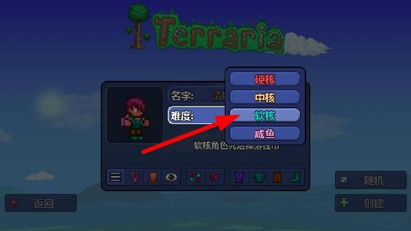 泰拉瑞亚1.4.4.9联机版