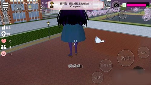 樱花校园模拟器汉化版