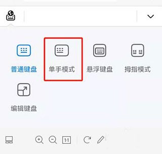 小艺输入法手机版
