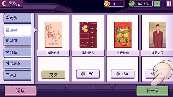 母亲节限定活动界面