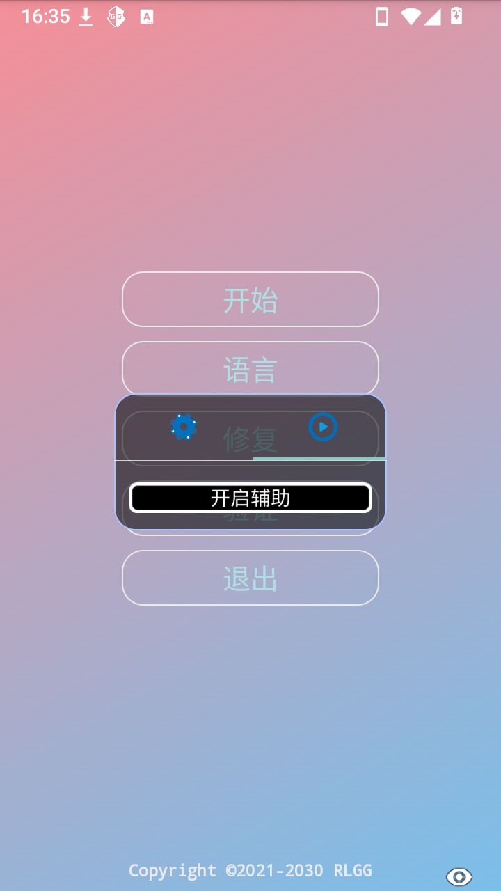 枫叶全防直装