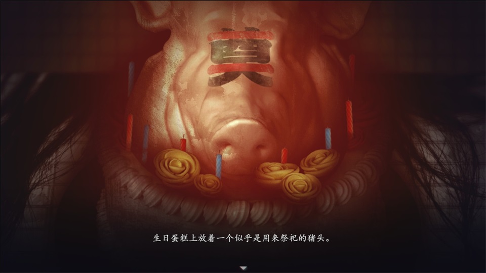 烟火手机版
