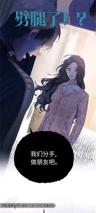 青漫漫画官方版