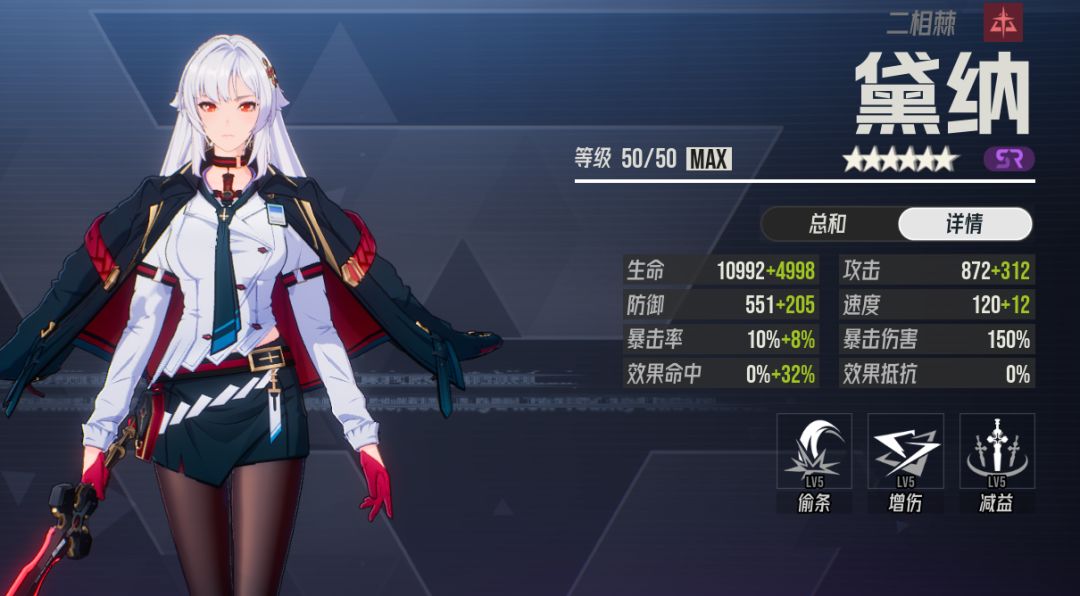 伊瑟黛纳源格觉醒解析：从资源黑洞到PVE长线真神拐
