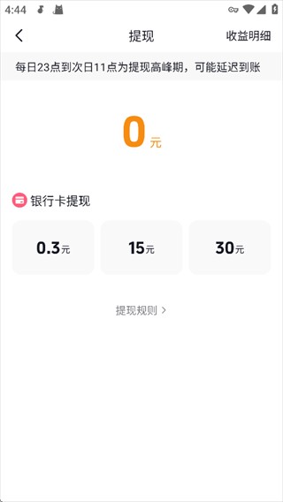 汽水音乐最新版