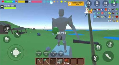 沙雕生存