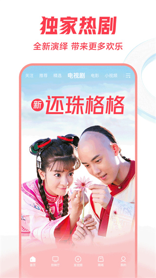西瓜视频2
