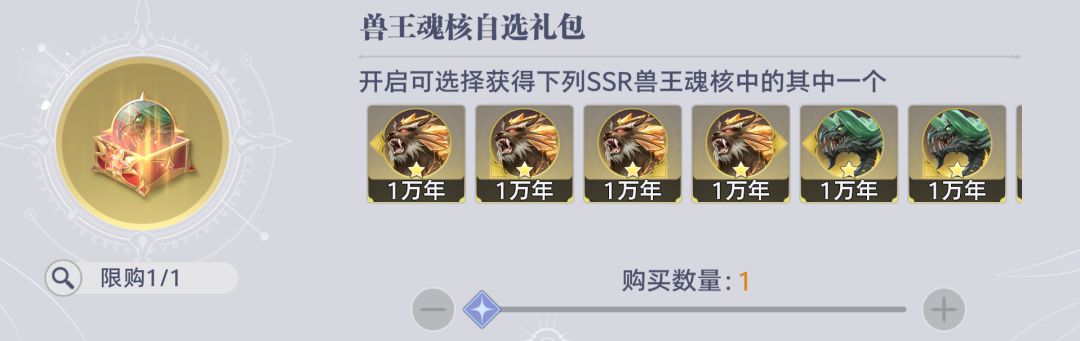 斗罗大陆猎魂世界邪魇入侵商店兑换优先级攻略