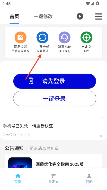 画质魔盒120帧