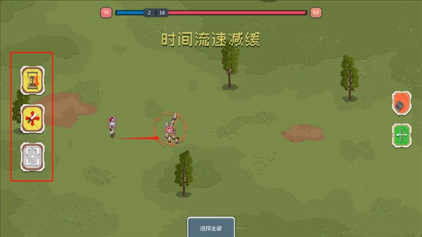 罗德里2.2.10