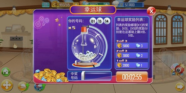 天天爱烹饪最新版
