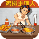 时光杂货店2026