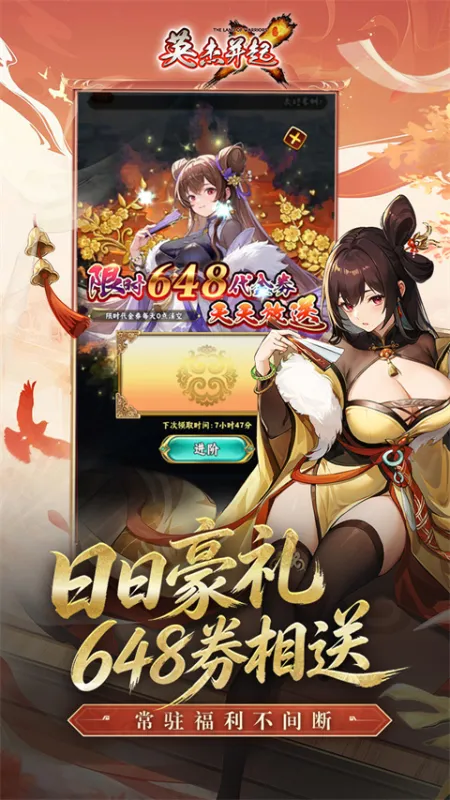 英杰并起
