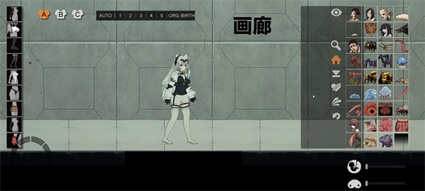 celsector细胞象限