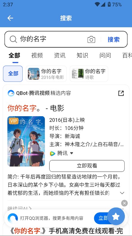 磁力狗bt磁力链