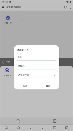 stargon浏览器最新版