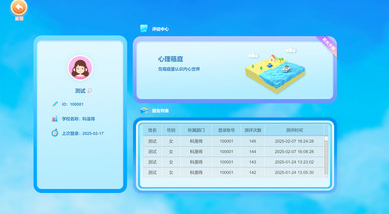AI心世界4