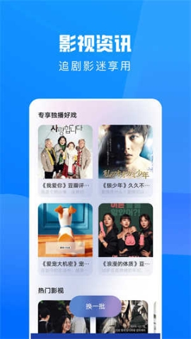 freeok追剧卷官网版5