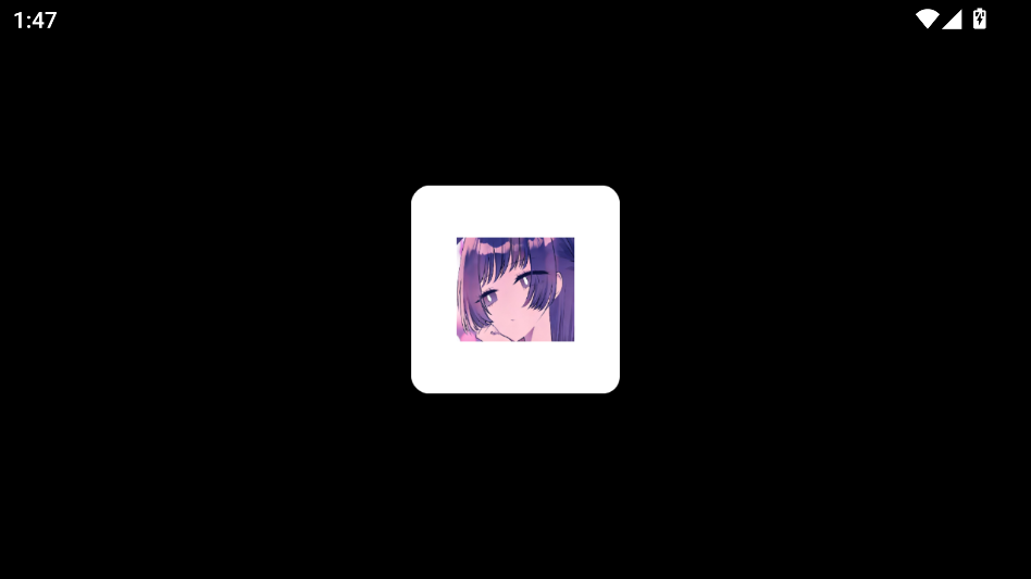 夜半同行手机版2