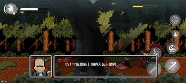 黑神话像素版1.1