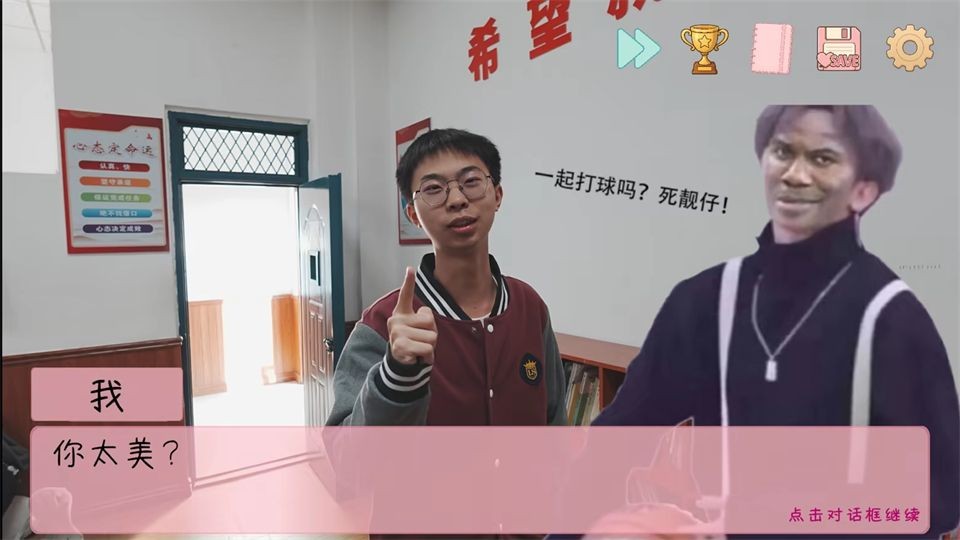 完蛋我被男同学包围了最新版