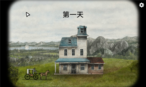 绣湖湖之仆从