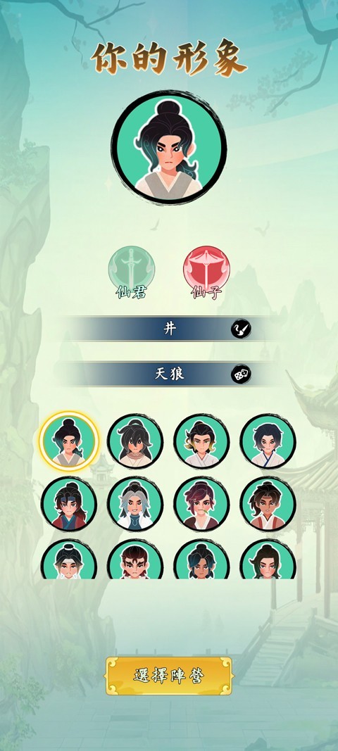 向往的宗门简体中文版