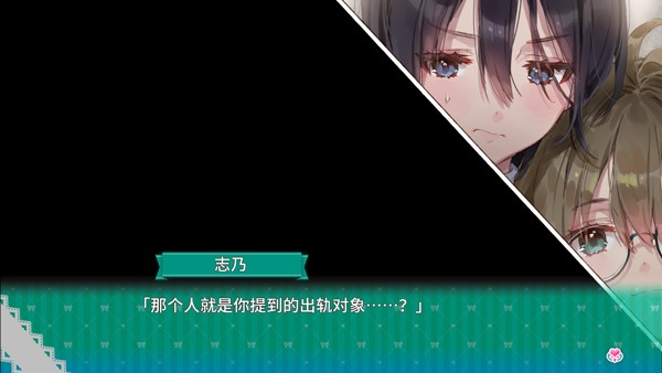 一生推不如一生恋安卓版