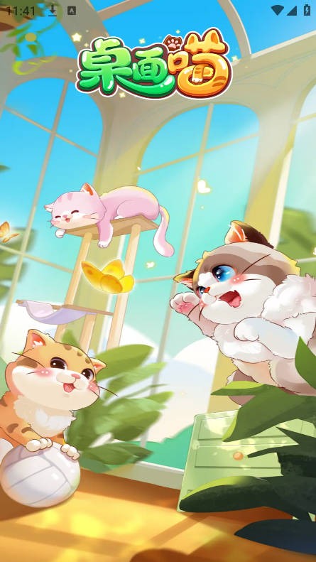 桌面喵选猫界面