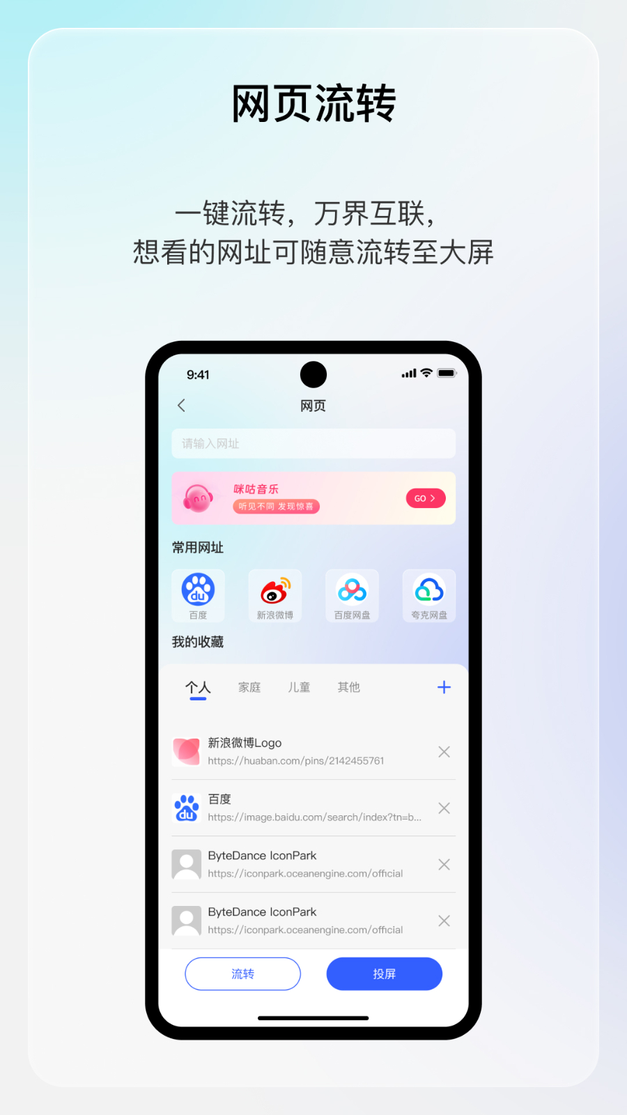 享屏app3