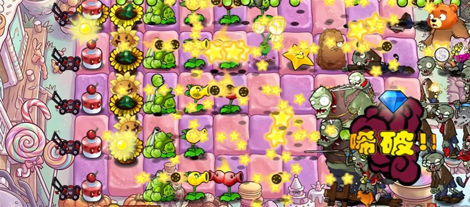 植物大战僵尸花园嘉年华手机版安卓版