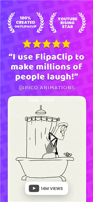 flipaclip正版20242