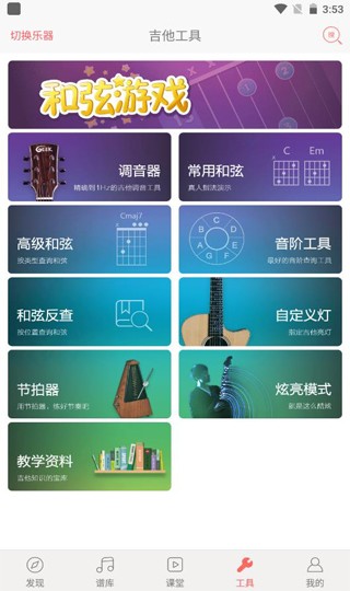弹琴吧2026