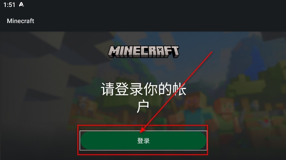我的世界基岩版1.22