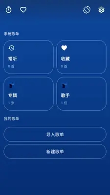 忆潮音乐手机版