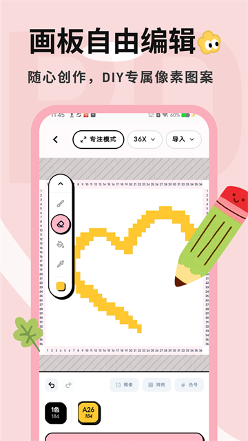 拼豆喵官方版3