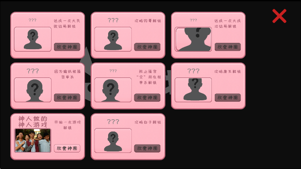 完蛋我被男同学包围了最新版