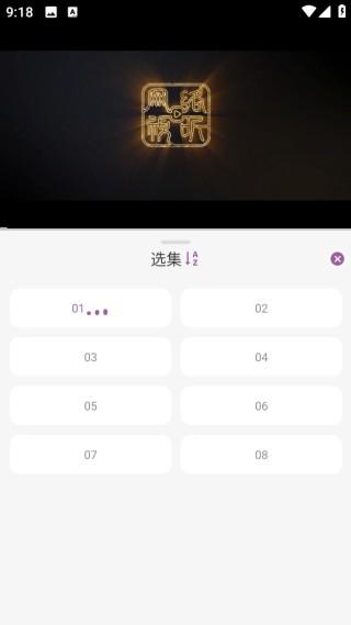 D8影视
