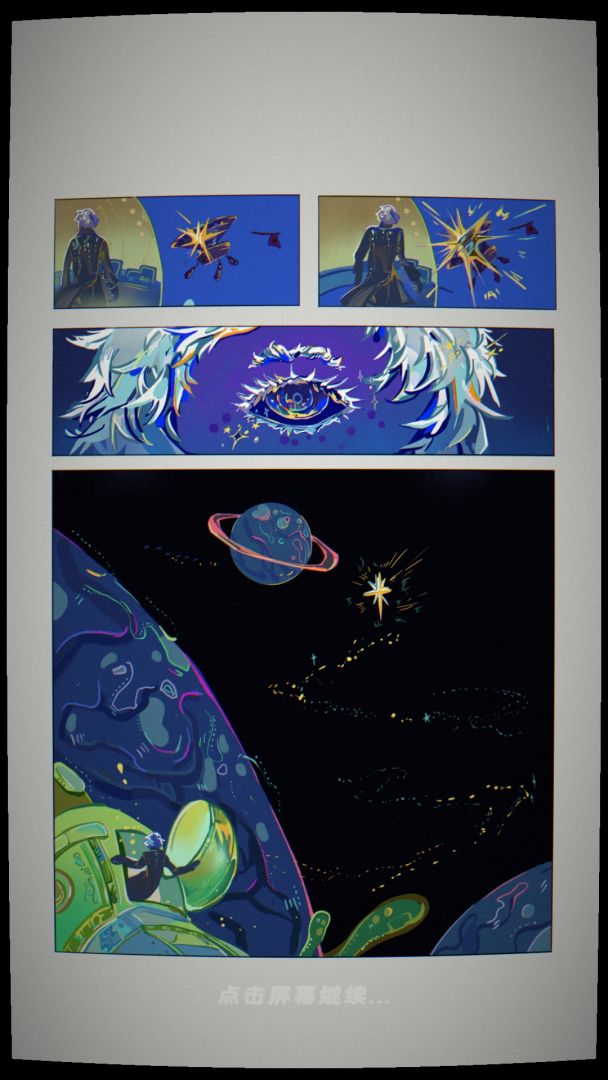 宇宙农场物语免广告