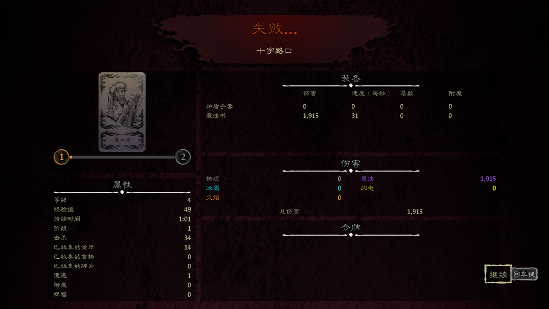 星之海手机版