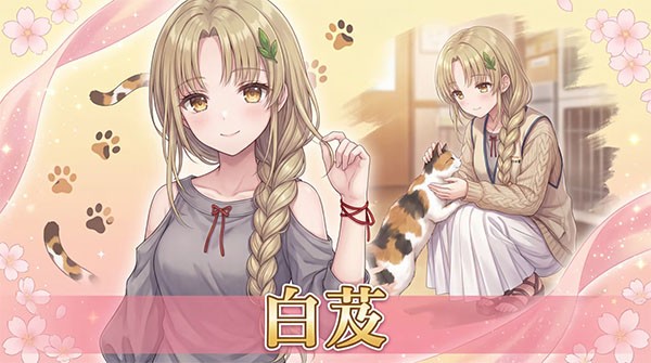 澄心大学