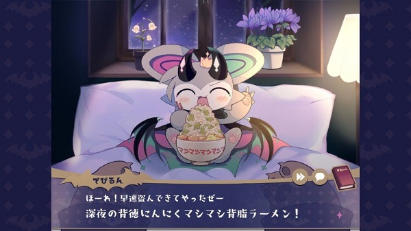 恶魔连结汉化版