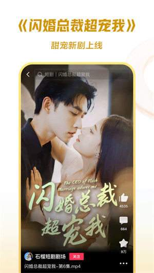 西瓜视频赚钱版红包手机版2