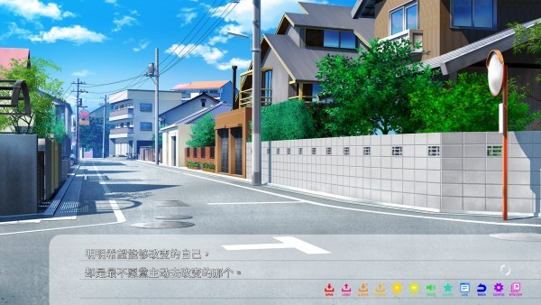 永夏之恋中文版校园日常