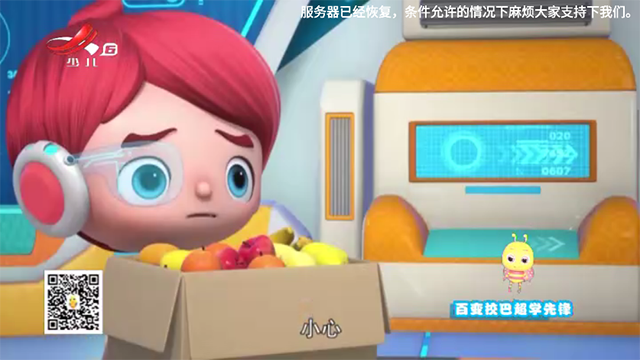 星火电视1.0.53海外版2