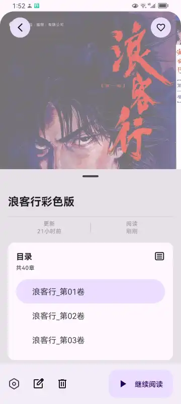 mhark漫画2