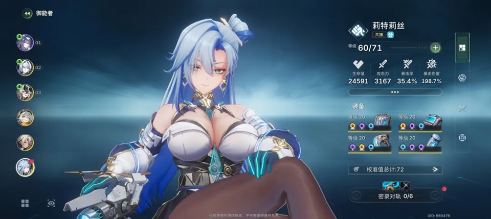 绿梦时空之声官网版