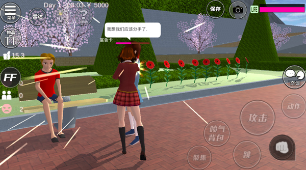 樱花校园1.0390·73