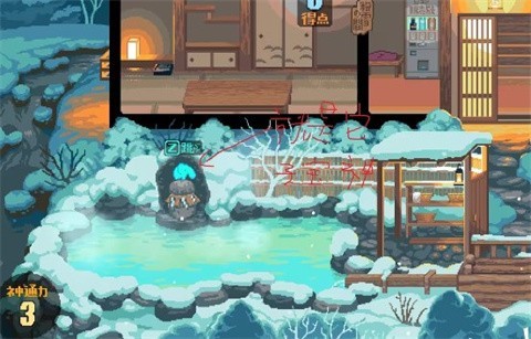 雪屋温泉旅馆小熊移植版安卓版