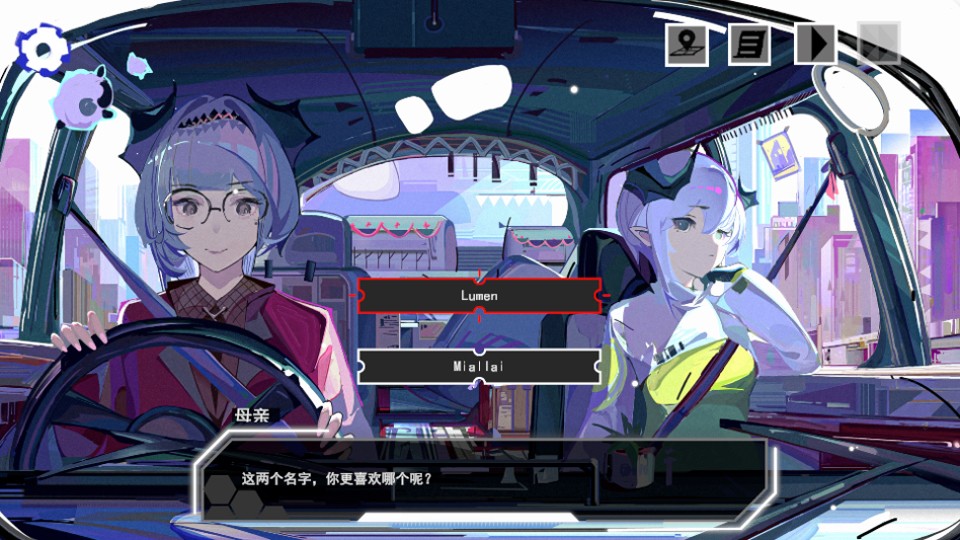 余烬列车手机版